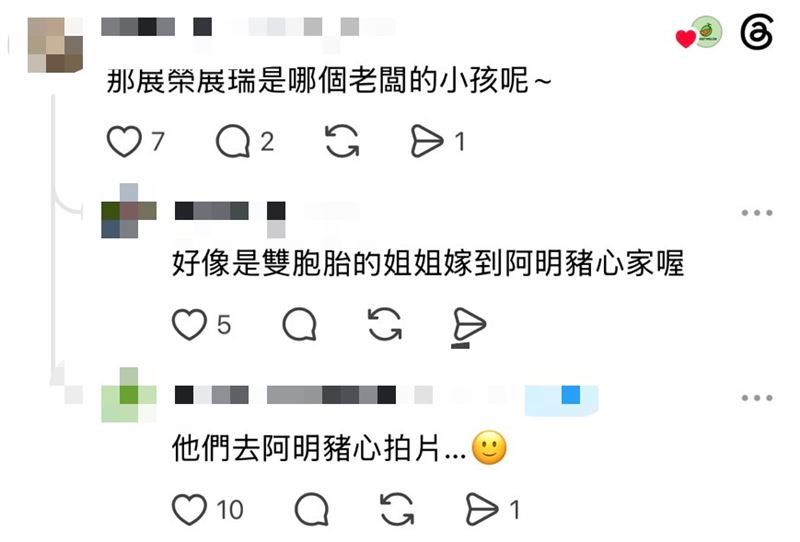 阿明豬心冬粉無限期停業,網友發現是展榮展瑞的親家。(圖/翻攝自臉書台南式 Tainan Style)