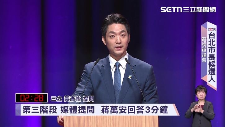 結論6分鐘沒講市政！蔣萬安續打苦情牌