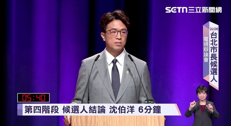 沈伯洋說，他想讓大家知道在這城市裡不該有任何人感受到孤單，這就是《禮運·大同篇》所言「老有所終，壯有所用，幼有所長，鰥寡孤獨廢疾者皆有所養。」（圖／翻攝畫面）