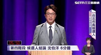 辯論半小時破25萬觀看　沈伯洋金句連發