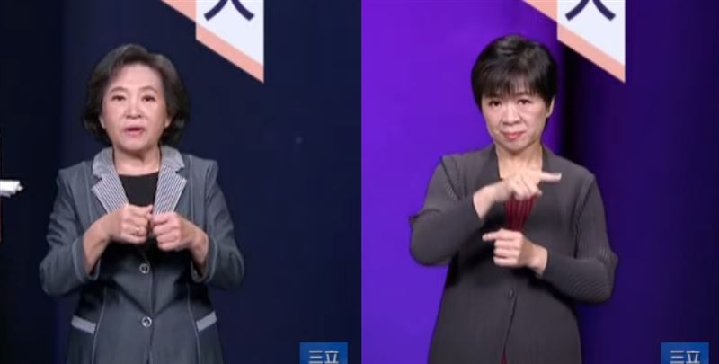 不少觀眾瘋猜，2026台北市長候選人電視辯論會兩位手語老師，是否為丁立芬、王興嬙，目前主辦方尚未證實身分。（圖／翻攝畫面）