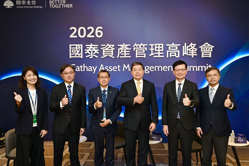 國泰金舉辦資產管理高峰會吸引萬人報名。面對投資新常態,國泰投信透過雙投資長、獨立研究與導入Aladdin系統,全面深化區域資產管理平台競爭力。(圖/國泰提供)