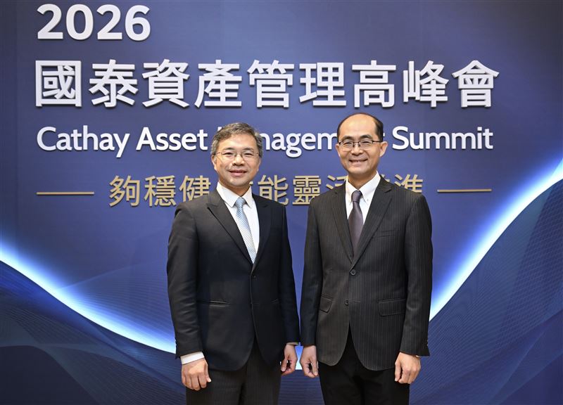 國泰金舉辦資產管理高峰會吸引萬人報名。面對投資新常態,國泰投信透過雙投資長、獨立研究與導入Aladdin系統,全面深化區域資產管理平台競爭力。(圖/國泰提供)