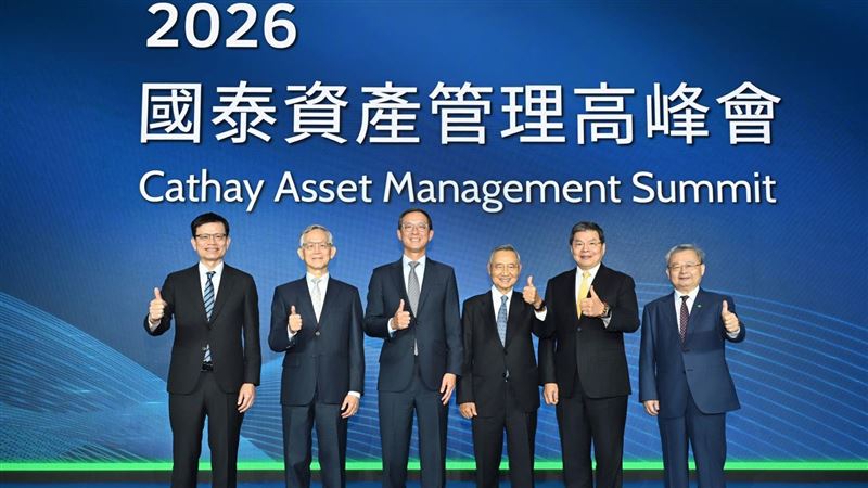 迎戰投資新常態！國泰大秀硬實力