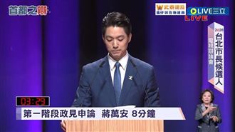 蔣萬安辯論頻低頭！吳思瑤：根本朗讀大會