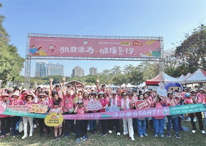 Color Walk 台中場熱鬧開跑,吸引高達1400名民眾熱情共襄盛舉。(圖/翻攝畫面)