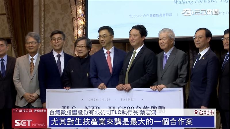 台灣新藥走向日本,陪伴膝關節退化病人走得更遠。(圖/截自影片)