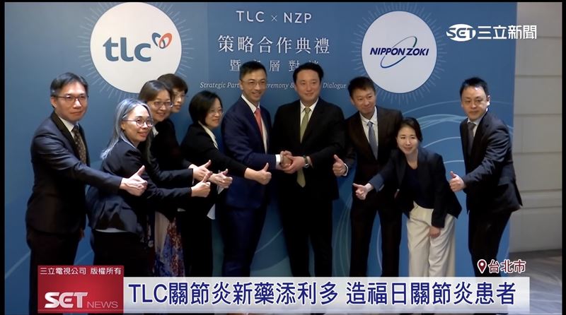 台灣新藥走向日本,陪伴膝關節退化病人走得更遠。(圖/截自影片)