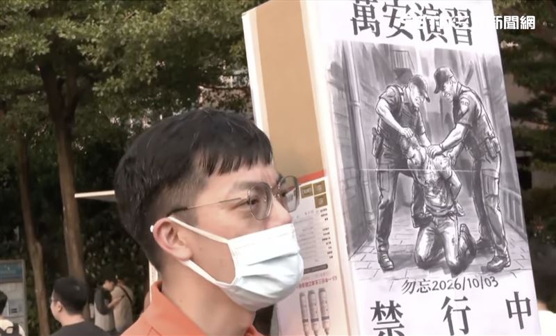 蔣萬安現身台灣同志遊行被現場民眾狂嗆,「萬安萬安不要抄同志酒吧!」、「沈伯洋凍蒜」(圖/翻攝畫面)