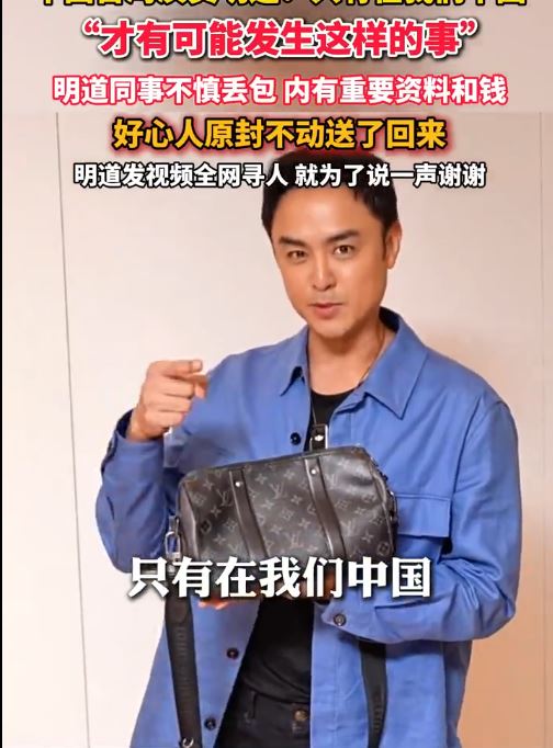 明道認為這樣的經歷在世界其他地方幾乎很難發生。(圖/翻攝自微博)