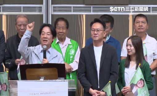 賴總統莊競程競翻轉新竹