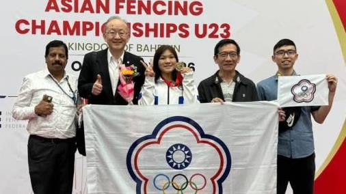 U23擊劍亞錦賽　洪莉翔奪金、陳秉濬摘銅