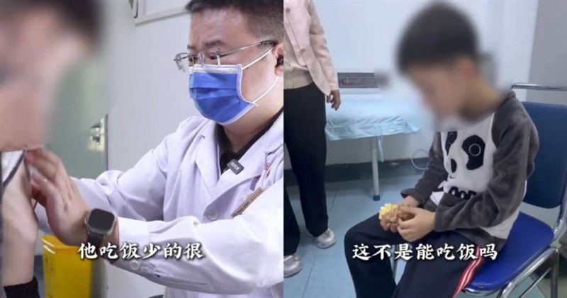 男童因不愛吃飯被家長帶去就診。（圖／翻攝微博）