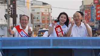 韓國瑜回娘家！合體張嘉郡車隊掃街