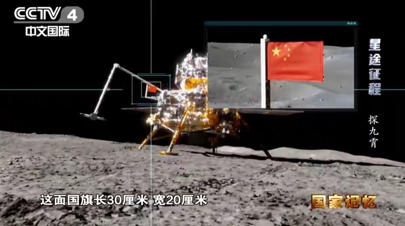 中國首載人登月計畫　2030年2太空人登月