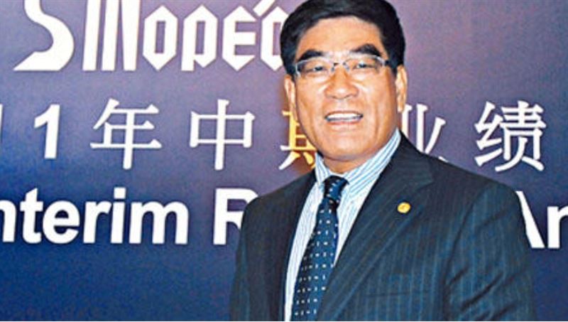 退休逾11年　前中國中石化董事長受查