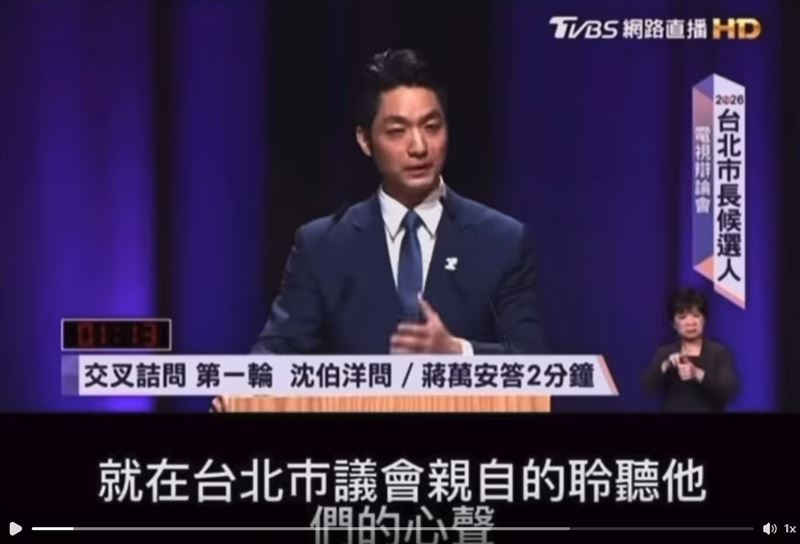 蔣萬安辯論稱見親自見受虐童家長聆聽他們的心聲,遭網友打臉,質疑公然說謊。(圖/翻攝自Threads @lstg0327)