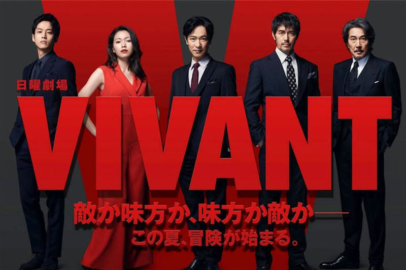 引發風波的日劇《VIVANT》由TBS電視台製作，劇情圍繞自衛隊秘密情報組織展開。（圖／翻攝畫面）