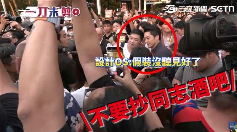 路透報導蔣同志遊行遭嗆！網：丟臉到國際